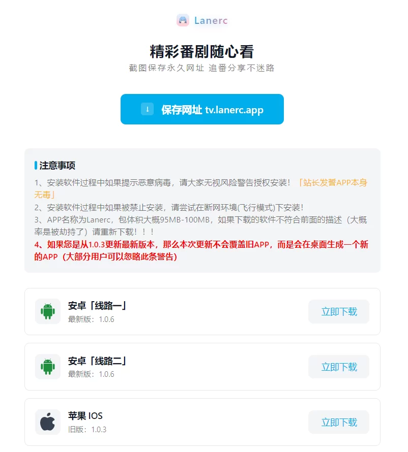 收藏十几个高清动漫资源站实测推荐追番达人